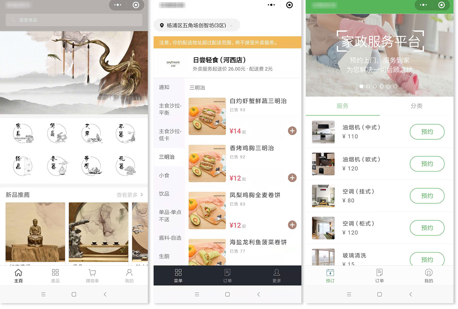 上线了小程序案例,禁止转载 上线了小程序案例,禁止转载